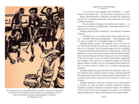 Джерри-островитянин. Майкл, брат Джерри. Лондон Дж. Printed books Азбука