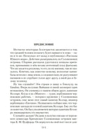 Джерри-островитянин. Майкл, брат Джерри. Лондон Дж. Printed books Азбука