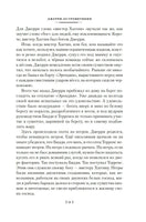 Джерри-островитянин. Майкл, брат Джерри. Лондон Дж. Printed books Азбука