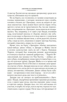 Джерри-островитянин. Майкл, брат Джерри. Лондон Дж. Printed books Азбука