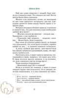 Робинзон Крузо
