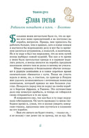Робинзон Крузо
