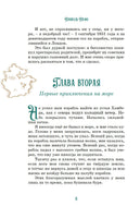 Робинзон Крузо