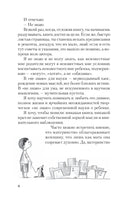 Любовь к ребенку. Януш Корчак Printed books Питер