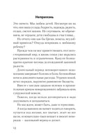 Уважение к ребенку. Януш Корчак Printed books Питер