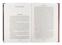 Будденброки. История гибели одного семейства. Манн Т. Printed books Иностранка