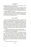 Будденброки. История гибели одного семейства. Манн Т. Printed books Иностранка