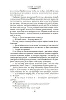 Звезды над Самаркандом. Хромой Тимур. Костры похода. Бородин С. Printed books Азбука