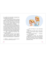 Селестина-балерина. Дворец фей. Гвенаэль Барюссо Printed books Клевер