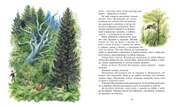 Васюткино озеро. Рассказы. Астафьев В. Printed books МАХАОН