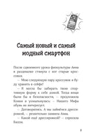 Конни и лучшая собака-ищейка. Мягкая обложка