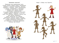 Многоразовые прописи. Логика и внимание. Буратино. Земцова О.Н.