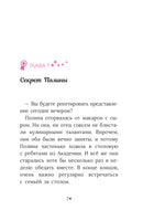 Академия верховой езды. Неудачное падение