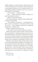 Флобер Г. Госпожа Бовари. Вечные истории Printed books МИФ