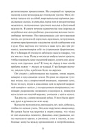 Флобер Г. Госпожа Бовари. Вечные истории Printed books МИФ