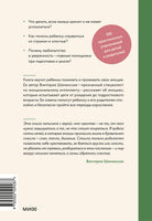 Детские эмоции. Шиманская В.