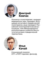 Без паники! Как научиться жить спокойно и уверенно Printed books Питер