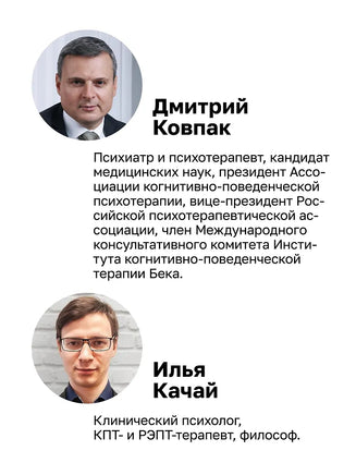 Без паники! Как научиться жить спокойно и уверенно Printed books Питер