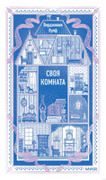 Вулф В. Своя комната. Вечные истории. Non-Fiction