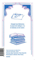 Вулф В. Своя комната. Вечные истории. Non-Fiction