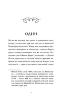Вулф В. Своя комната. Вечные истории. Non-Fiction