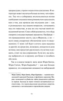 Вулф В. Своя комната. Вечные истории. Non-Fiction