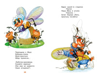 Айболит и другие сказки Printed books МАХАОН