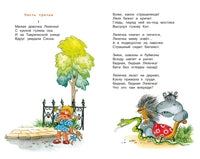 Айболит и другие сказки Printed books МАХАОН