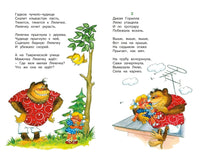 Айболит и другие сказки Printed books МАХАОН