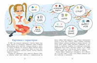 Смайлик. Круглый, желтый и смешной Printed books Настя и Никита