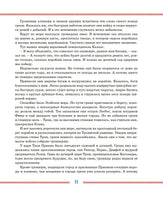 Илиада и Одиссея. Гомер