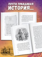 Песни летучих мышей