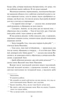 Толстой Л. Война и мир. Том 1. Вечные истории Printed books МИФ