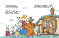 Сказки. Корней Чуковский. Люблю читать. Первое чтение