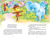 Зарядка для хвоста. Сказки из цикла "38 попугаев" Printed books МАХАОН