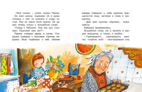 Волшебное слово. Люблю читать. Первое чтение
