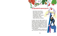Удивительная история гориллы Лилы, которая мечтала стать суперзвездой