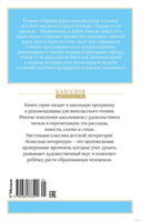 Козлов С. Ёжик в тумане Printed books МАХАОН