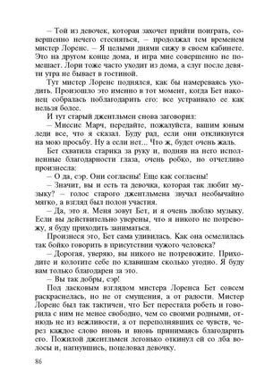Маленькие женщины. Олкотт Л. Printed books ЭНАС
