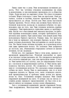 Маленькие женщины. Олкотт Л. Printed books ЭНАС