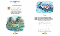 Стихи и сказки. Пушкин А.С. Printed books МАХАОН