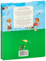 Рассказы для детей. Зощенко М.М. Printed books МАХАОН