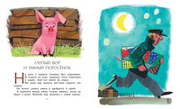 Рассказы для детей. Зощенко М.М. Printed books МАХАОН