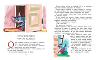 Рассказы для детей. Зощенко М.М. Printed books МАХАОН