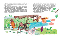 Рассказы для детей. Зощенко М.М. Printed books МАХАОН