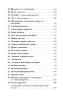 Лёгкий способ бросить курить. Аллен Карр Printed books Добрая книга