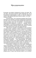 Лёгкий способ бросить курить. Аллен Карр Printed books Добрая книга