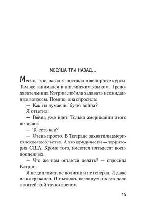 Марш одиноких. Довлатов С. Printed books Азбука