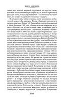 Божественная Комедия. Новая Жизнь. Алигьери Д. Printed books Иностранка