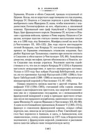 Божественная Комедия. Новая Жизнь. Алигьери Д. Printed books Иностранка